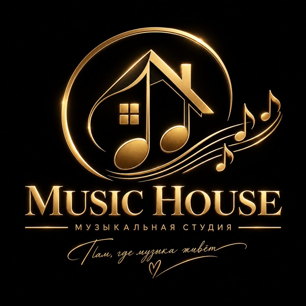 Music House